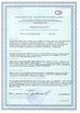 चीन Zhengzhou Bilin New Materials Manufacturing Co., Ltd. प्रमाणपत्र